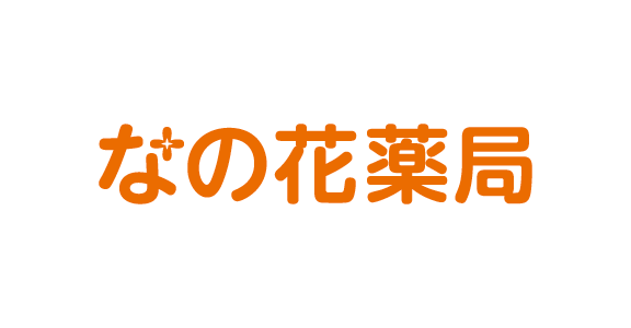 なの花薬局　仙台駅東口店