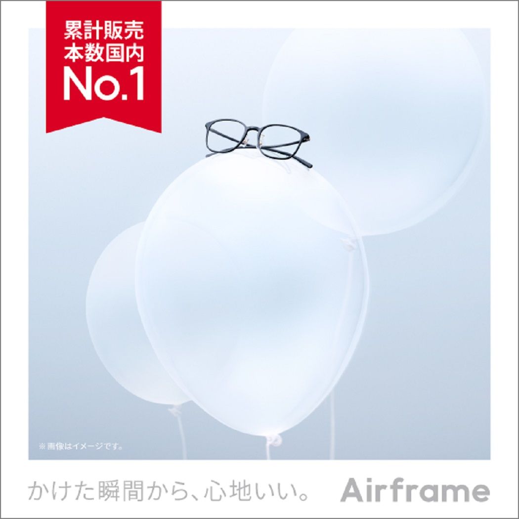 Airframeリファイン.jpg