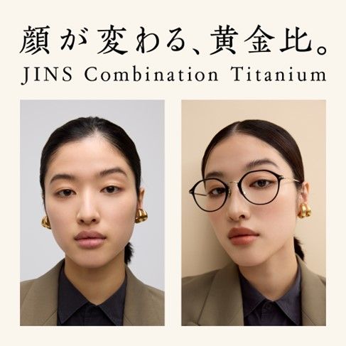 Combination Titanium 25ssリファイン.jpg