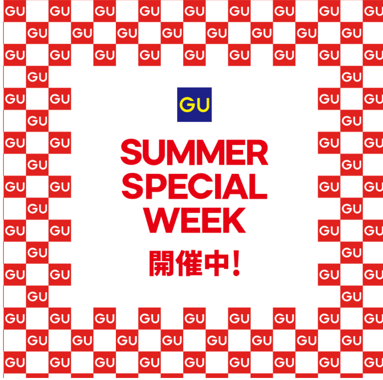 GU 0620-0706.png