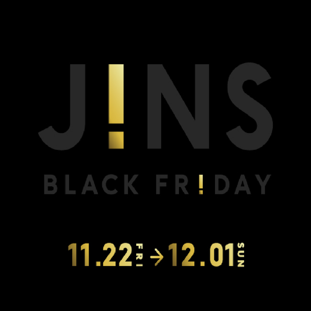 JINS_ブラックフライデー.png