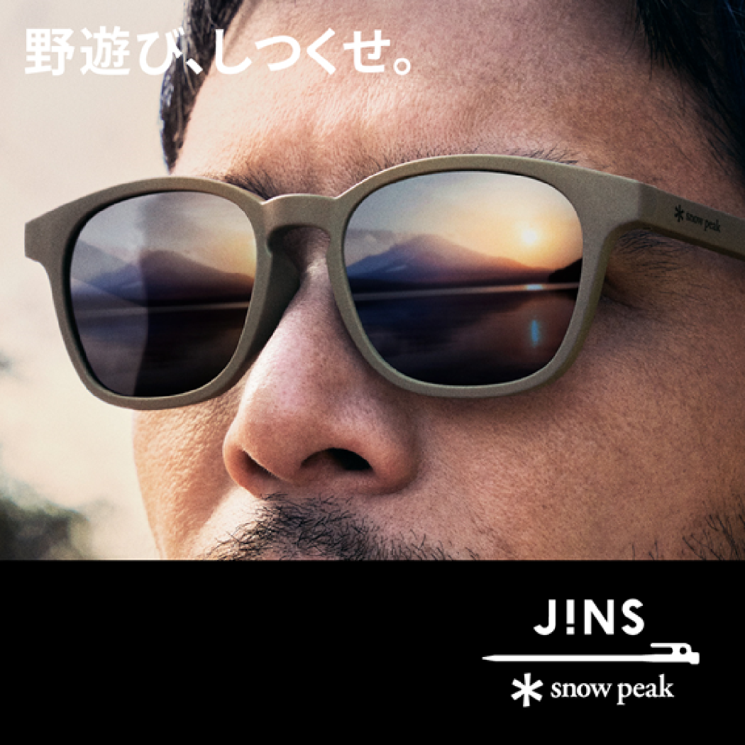 JINS HP SP.png