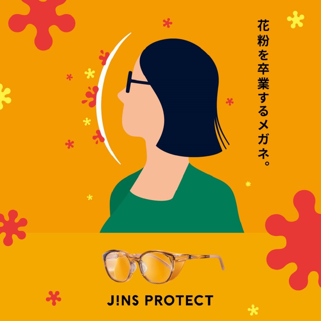 JINS_PROTECT.jpg