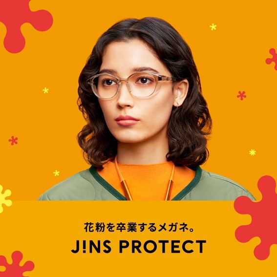 JINS_PROTECT.jpg