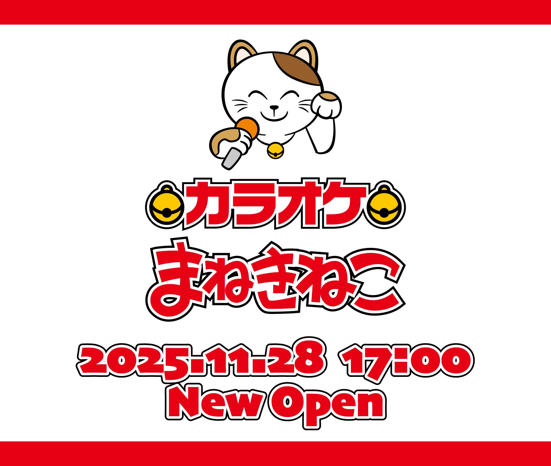 Top-NewOpen-Manekineko.jpg