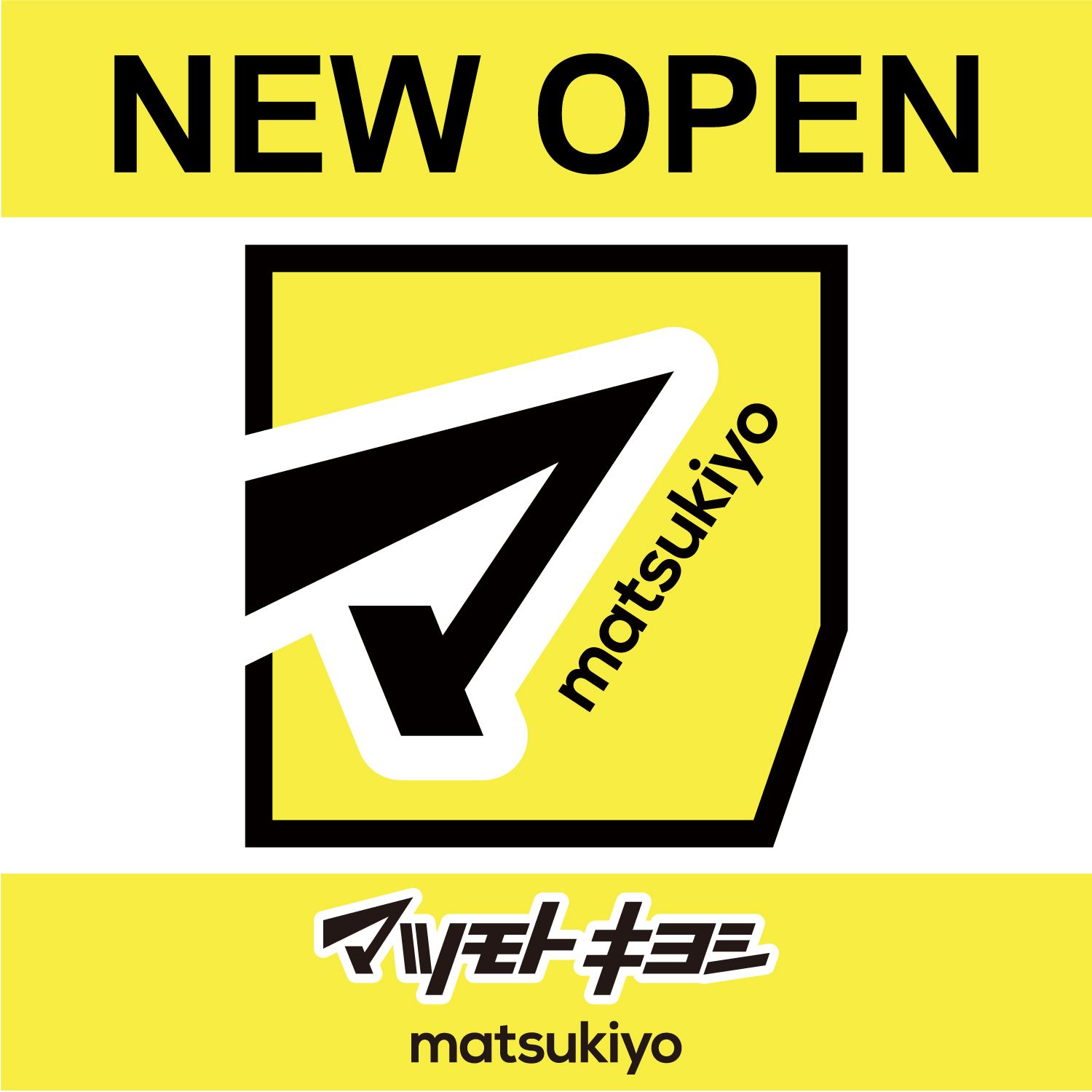 matsukiyo_openkuro(HP).jpg