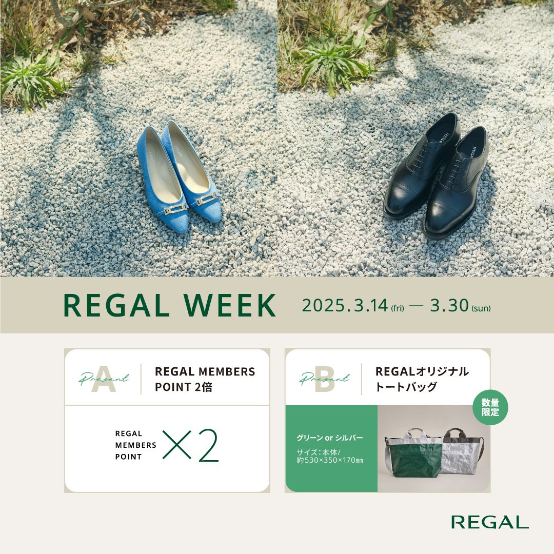 regal_regalwek.jpg