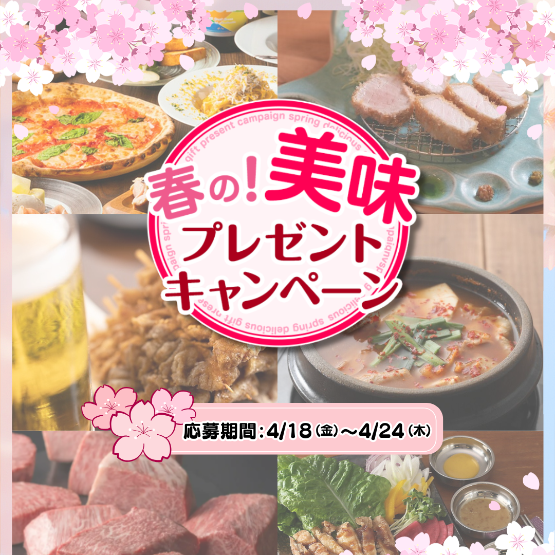sendai_sns.png