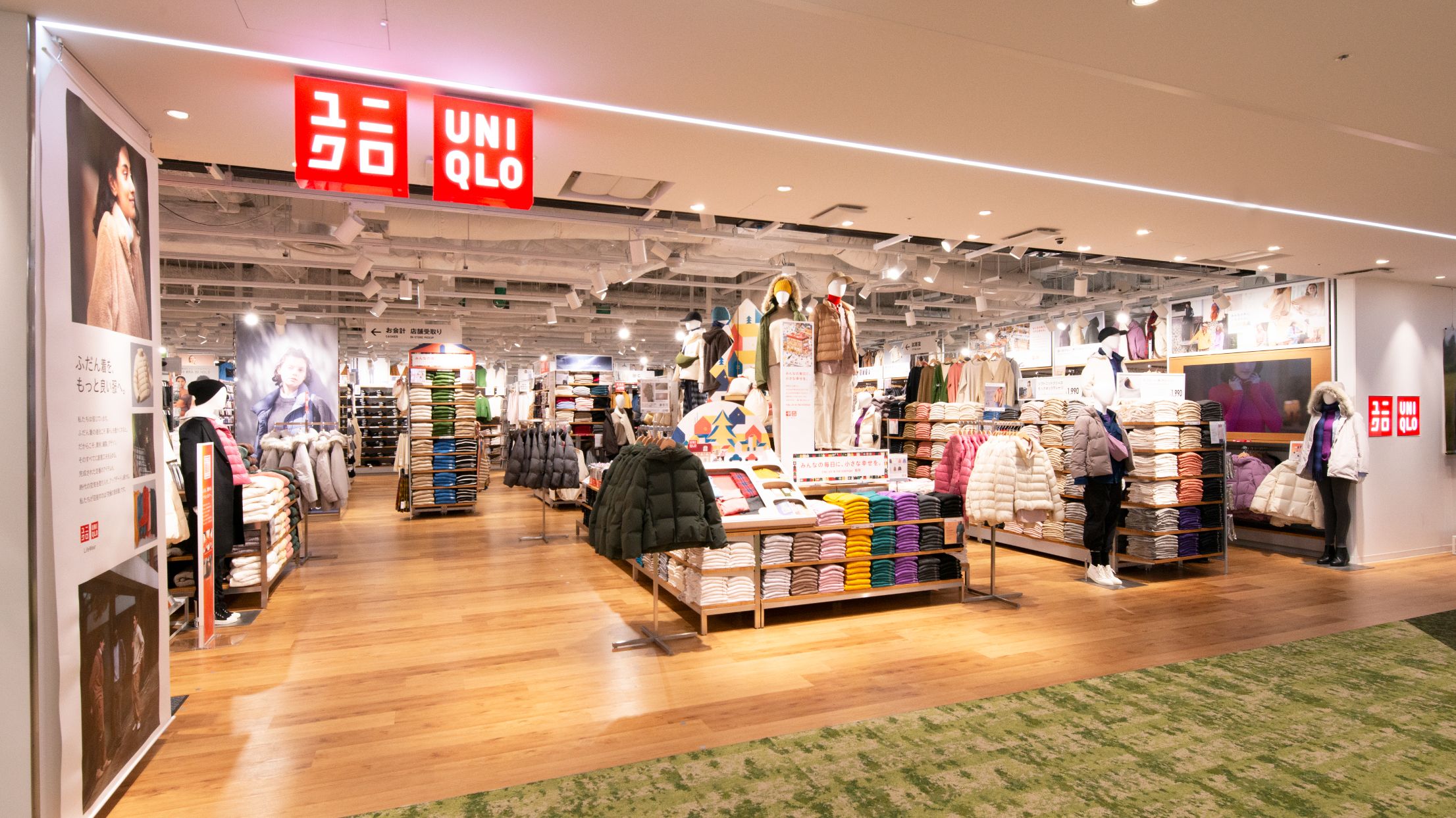 uniqlo.jpg
